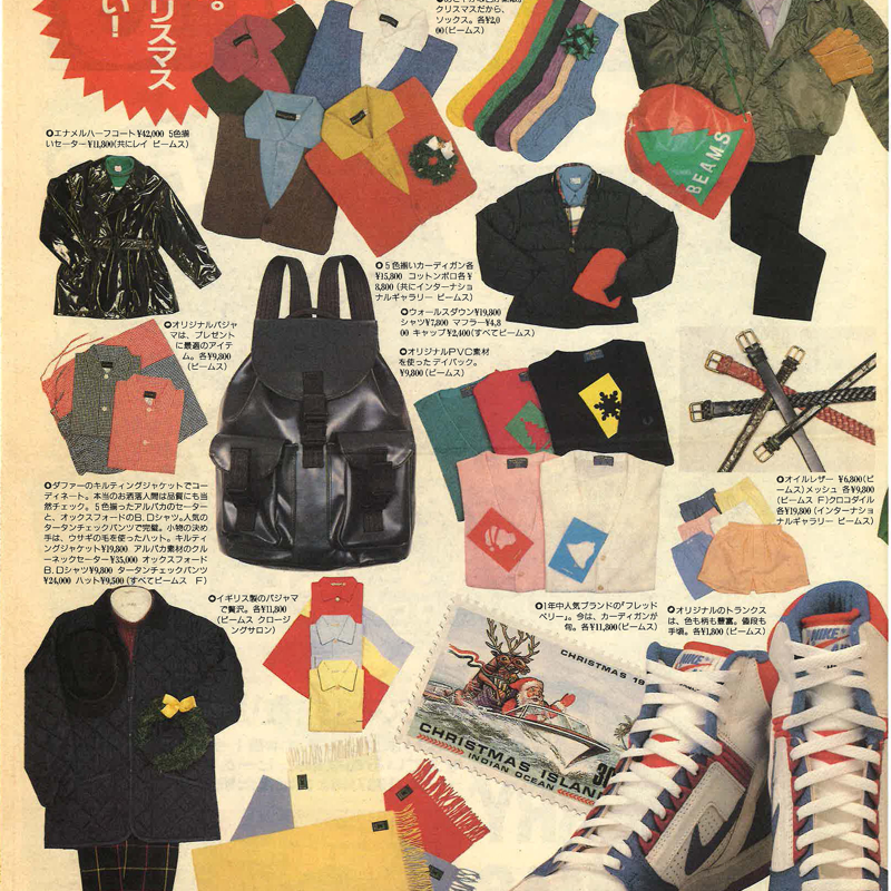 history 1980s 5